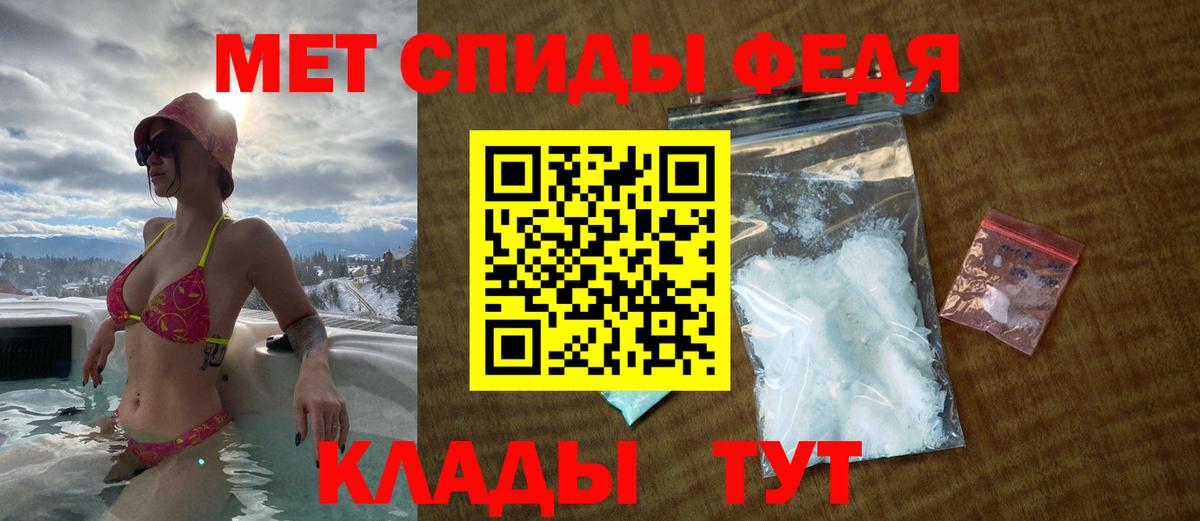Amphetamine  Amphetamine VHQ  Вход с VPN  Наро-Фоминск 