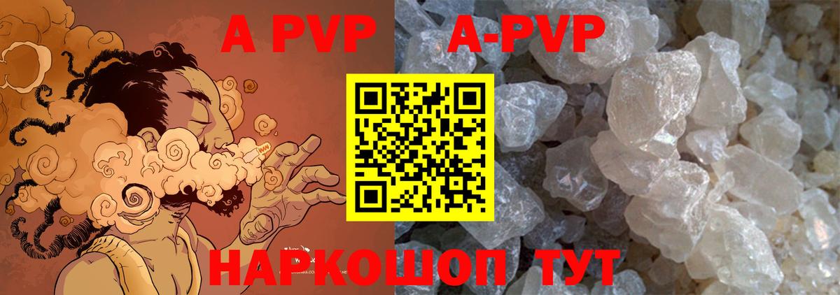 Наро-Фоминск  APVP СК  Вход с VPN 