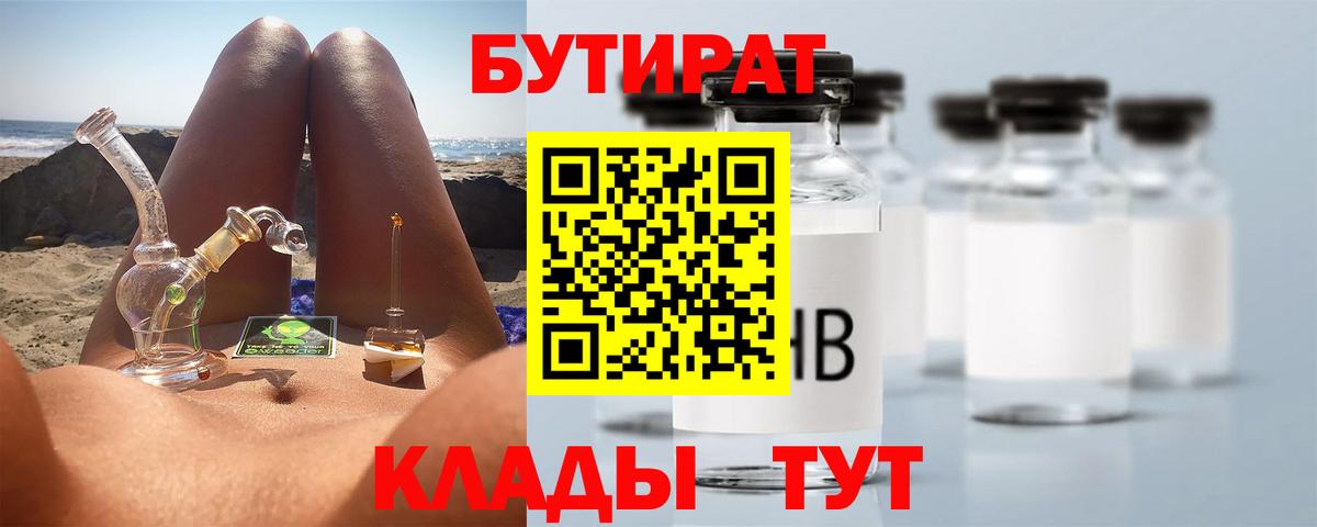 НБОМе Наро-Фоминск