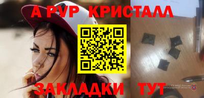 мефедрон VHQ Гай