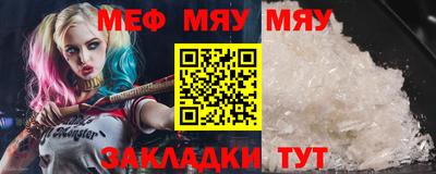 таблы Гатчина