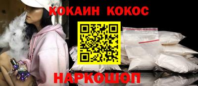мефедрон VHQ Гай