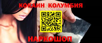 наркотики Гусиноозёрск