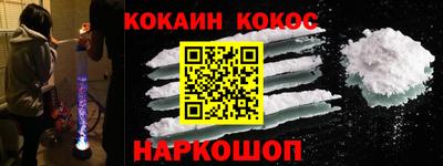 мефедрон VHQ Гай