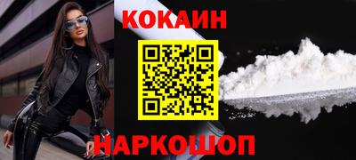 мефедрон VHQ Гай