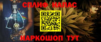 мефедрон VHQ Гай