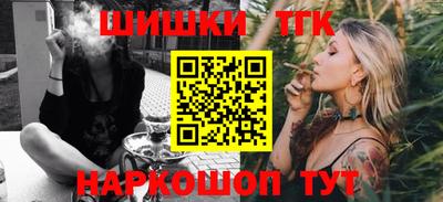 наркотики Гусиноозёрск