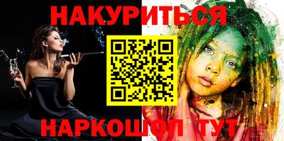 ALPHA PVP Гусь-Хрустальный