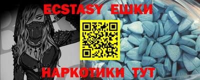 таблы Гатчина
