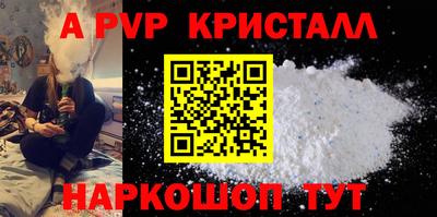 таблы Гатчина