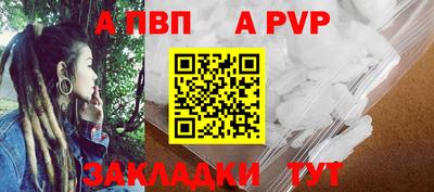 мефедрон VHQ Гай