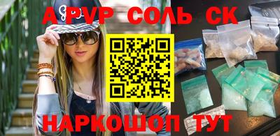 мефедрон VHQ Гай