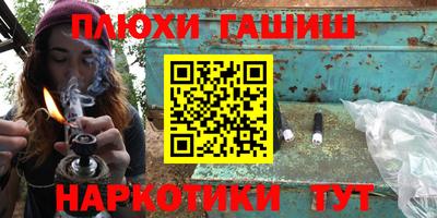 МДМА Гусев