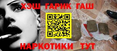 МДМА Гусев
