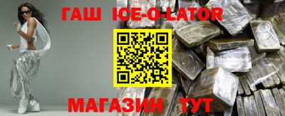 ALPHA PVP Гусь-Хрустальный
