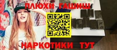 таблы Гатчина