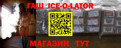 мефедрон VHQ Гай