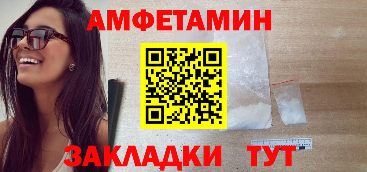 Наро-Фоминск  Первитин витя  Вход с VPN 