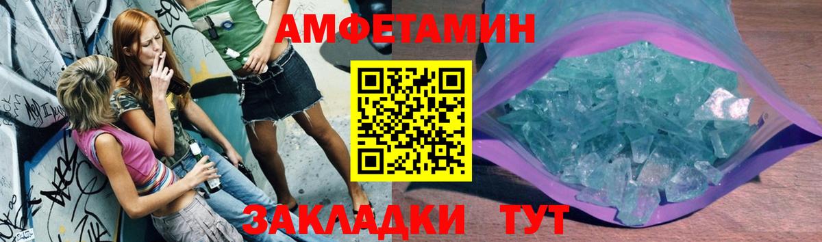 Метамфетамин Декстрометамфетамин 99.9% Наро-Фоминск