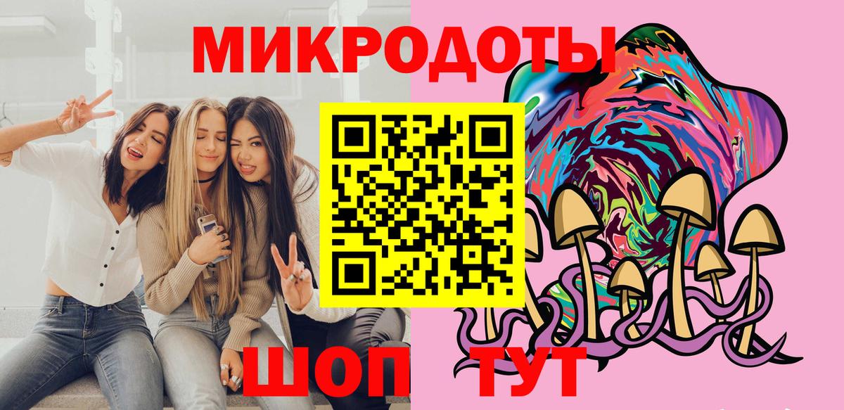 Псилоцибиновые грибы GOLDEN TEACHER Наро-Фоминск