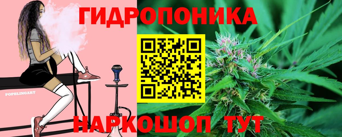 МЕФ   Гашиш  ЭКСТАЗИ  ГАШ  Вход с VPN  Наро-Фоминск  APVP СОЛЬ кристаллы  Бошки Шишки 