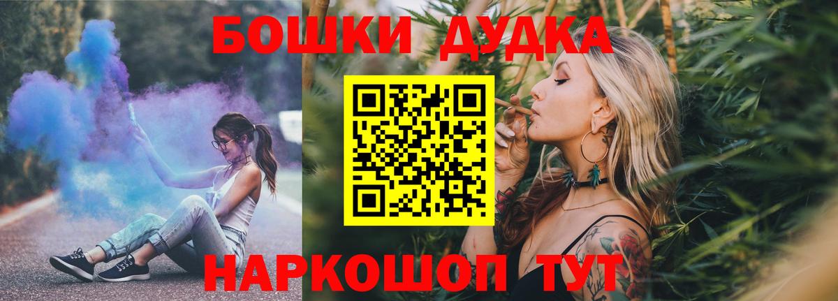 Наро-Фоминск  Канабис Amnesia  Канабис Amnesia  Бошки марихуана семена  Вход с VPN  Шишки марихуана White Widow 
