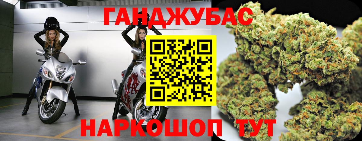 Марихуана конопля Наро-Фоминск
